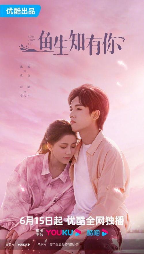 鱼生知有你,探寻美食背后的文化传承