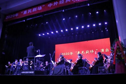 剧场 2020,回顾与展望