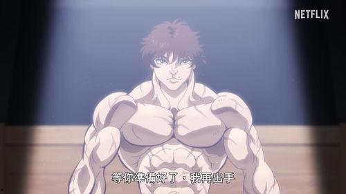 范马刃牙VS拳愿阿修罗,范马刃牙与拳愿阿修罗的生死对决