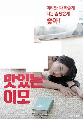 美味的姨母,家常美食的传承与创新之旅