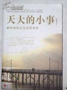 天大的事,揭秘影响世界的重大瞬间