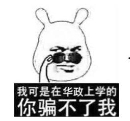 桑夫人你被套路了,如何识破套路陷阱