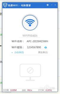 已连接,跨领域融合与创新之旅”