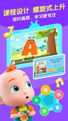 JoJo英语启蒙 字母歌,字母歌带来的字母世界之旅