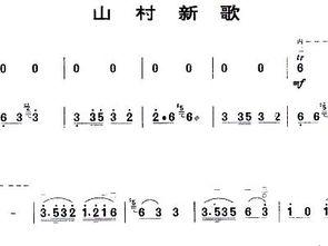 山村新曲,描绘乡村振兴的美丽画卷